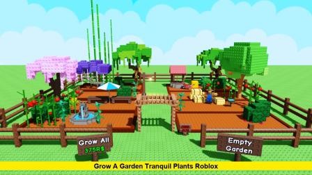 Grow a Garden Tranquil Plants Roblox
