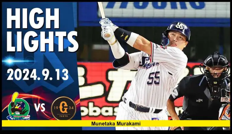 Munetaka Murakami: Japanese Slugger Officially Posted for MLB Free Agency